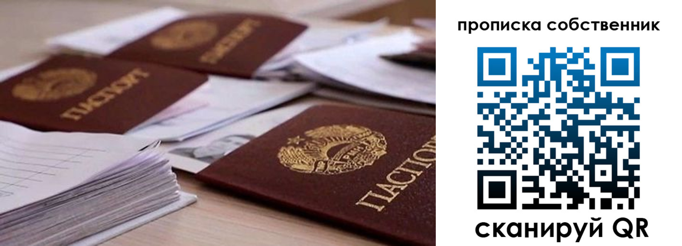 регистрация для дет. сада в Орле